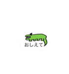 野生を辞退したワニ（個別スタンプ：7）