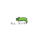 野生を辞退したワニ（個別スタンプ：17）