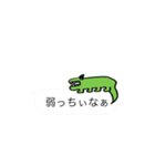 野生を辞退したワニ（個別スタンプ：19）