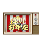 昭和のブラウン管テレビ（個別スタンプ：3）