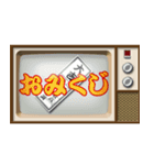 昭和のブラウン管テレビ（個別スタンプ：13）