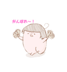 ゆるゆるカップルズ（個別スタンプ：8）