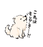 FluffySamoyed（個別スタンプ：14）