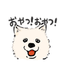 FluffySamoyed（個別スタンプ：15）