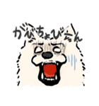 FluffySamoyed（個別スタンプ：23）