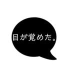 シンプルな黒吹き出し。使いやすいスタンプ（個別スタンプ：9）