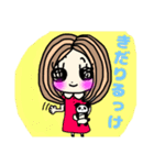 ハグ子（個別スタンプ：1）