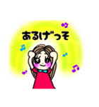 ハグ子（個別スタンプ：13）