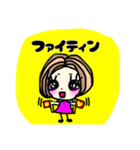 ハグ子（個別スタンプ：16）