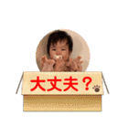 ちびっ子の挨拶、時々大阪弁（個別スタンプ：24）