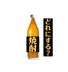 家飲みのある日常（個別スタンプ：20）