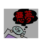 プログレッシブ・語ッ句 第一幕（個別スタンプ：3）