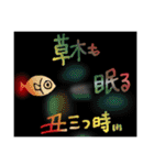 プログレッシブ・語ッ句 第一幕（個別スタンプ：20）