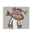 プログレッシブ・語ッ句 第一幕（個別スタンプ：24）