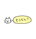 富山弁のねこちゃん1（個別スタンプ：1）
