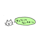 富山弁のねこちゃん1（個別スタンプ：2）