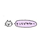 富山弁のねこちゃん1（個別スタンプ：4）