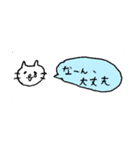富山弁のねこちゃん1（個別スタンプ：6）
