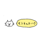 富山弁のねこちゃん1（個別スタンプ：7）