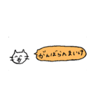 富山弁のねこちゃん1（個別スタンプ：8）