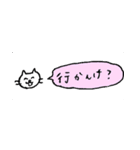 富山弁のねこちゃん1（個別スタンプ：10）