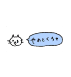 富山弁のねこちゃん1（個別スタンプ：12）