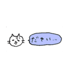 富山弁のねこちゃん1（個別スタンプ：13）