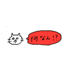 富山弁のねこちゃん1（個別スタンプ：14）