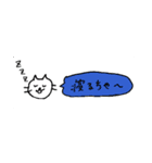富山弁のねこちゃん1（個別スタンプ：17）