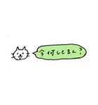 富山弁のねこちゃん1（個別スタンプ：18）
