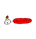 富山弁のねこちゃん1（個別スタンプ：20）