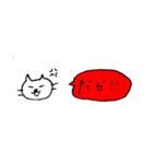富山弁のねこちゃん1（個別スタンプ：21）