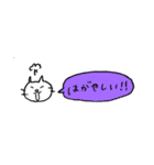 富山弁のねこちゃん1（個別スタンプ：22）