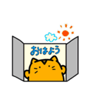 茶トラねこのうーちゃん2（個別スタンプ：7）