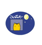 茶トラねこのうーちゃん2（個別スタンプ：10）