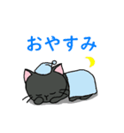 動く黒猫1（個別スタンプ：21）