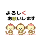 モンモン ＆ FRIENDS  動ーく！（個別スタンプ：9）