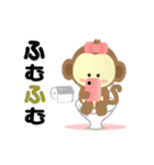 モンモン ＆ FRIENDS  動ーく！（個別スタンプ：10）