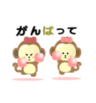 モンモン ＆ FRIENDS  動ーく！（個別スタンプ：14）