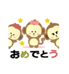 モンモン ＆ FRIENDS  動ーく！（個別スタンプ：18）