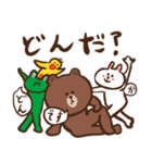 津軽弁×Brown＆Friends ネイティブモード（個別スタンプ：5）