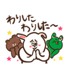 津軽弁×Brown＆Friends ネイティブモード（個別スタンプ：23）
