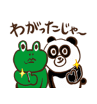 津軽弁×Brown＆Friends ネイティブモード（個別スタンプ：37）