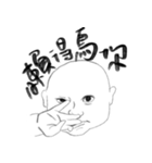 ファンタジー赤ちゃん 2 加字（個別スタンプ：7）
