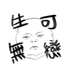 ファンタジー赤ちゃん 2 加字（個別スタンプ：9）