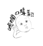 ファンタジー赤ちゃん 2 加字（個別スタンプ：33）