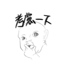 ファンタジー赤ちゃん 2 加字（個別スタンプ：36）