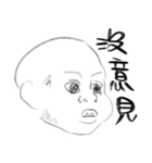 ファンタジー赤ちゃん 2 加字（個別スタンプ：40）