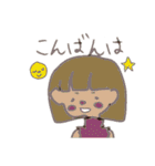 つぶの女の子スタンプその3（個別スタンプ：14）