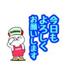 「タイヤマンとデカ文字」nobo 16（個別スタンプ：9）